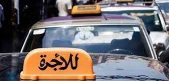 قطع طرقات في بيروت احتجاجاً على الاوضاع المعيشية