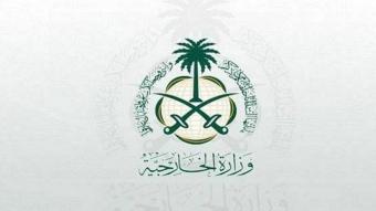 السعودية ترحّب بحكم المحكمة الدولية: لملاحقة الجناة