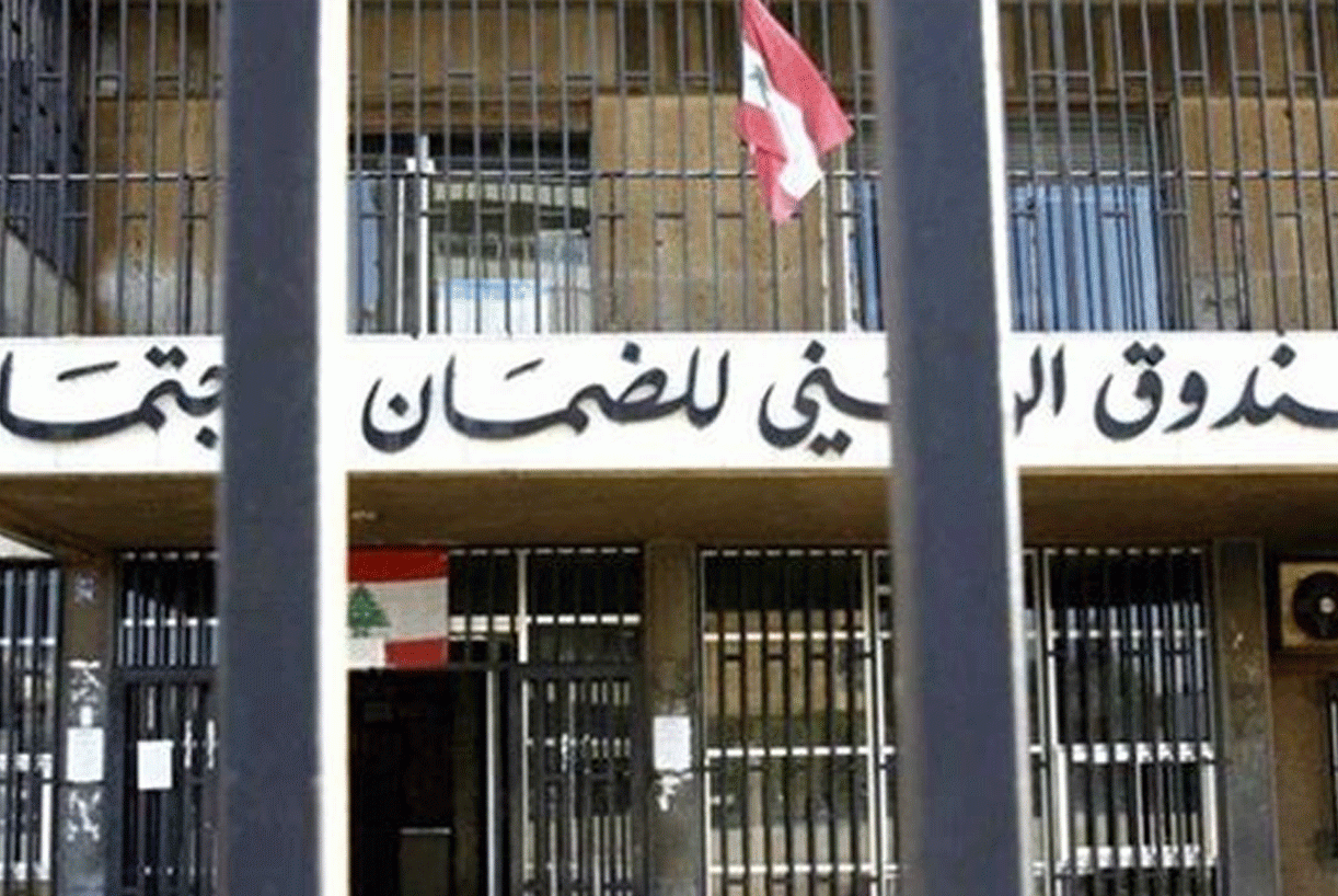 جلسة استثنائيّة لمجلس إدارة الضمان؟