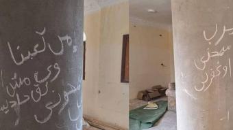 في مصر .. شابٌ يسرق مسجداً من أجل علاج والدته ويترك رسالةً مؤثرة!
